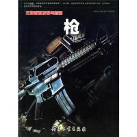模拟器pg麻将胡了电脑免费版