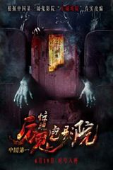 螃蟹运输能活多久