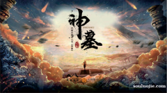 re圈小鬼是什么梗